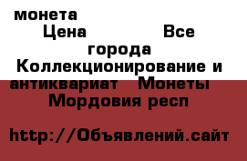 монета Liberty quarter 1966 › Цена ­ 20 000 - Все города Коллекционирование и антиквариат » Монеты   . Мордовия респ.